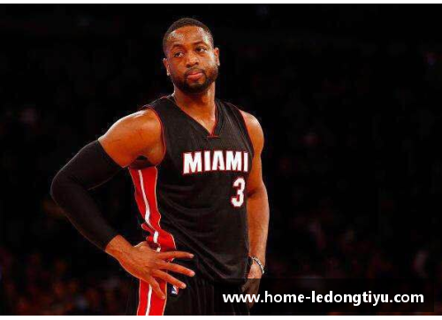 NBA球星如何有尊严地步入退役生活