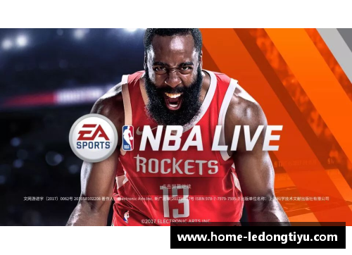 NBA沙场竞技：新时代的篮球角逐与冒险